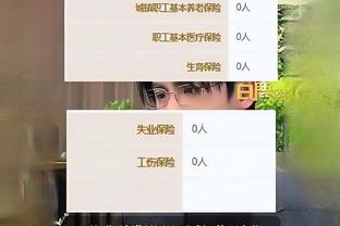 开云app官网截图3
